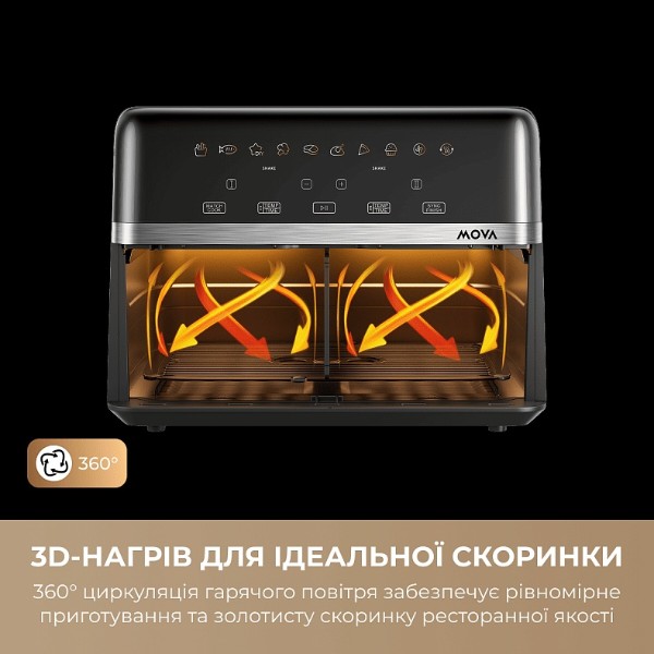 Фото - Мультипечь Mova AeroChef FD20s Pro Black (AF-5518ATB-S)